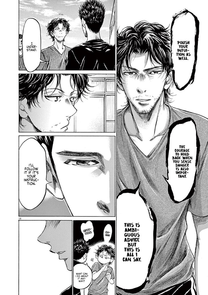 Ao Ashi, Chapter 118 image 15